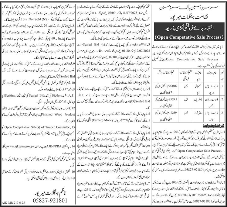 Forest Department Mirpur Tender Notice